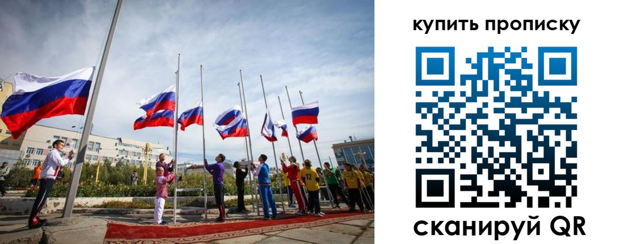 временная регистрация поиск в Кыштыме