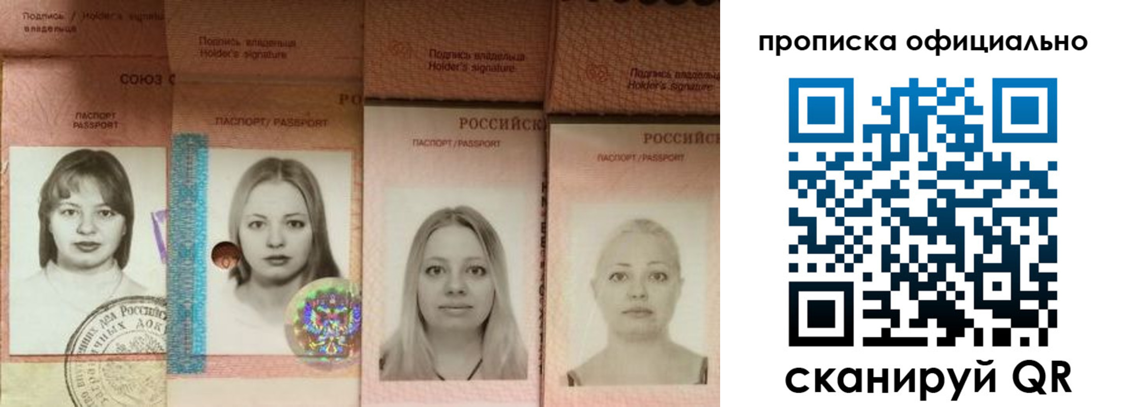 временная регистрация поиск в Кыштыме
